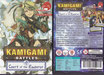 KamiGami Battles - Court of the Emperor