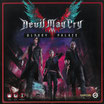 Devil May Cry – The Bloody Place