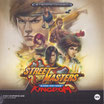 Street Masters all In von SFG (Standardpledge aktuelle Kickstarter)