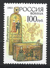 RUS-330 - 100 R