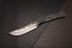 Couteau brut de forge intégral