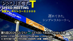 2026年2月21日（土）TC2000 11時～14時枠 20分×3本