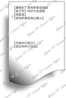 技術評価書請求