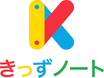 園と保護者の総合連絡アプリ きっずノート