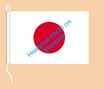 Japan / Hißfahne im Querformat