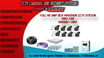 5MP 8 CH PACK
