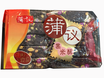 蒲仪黑米酥300G