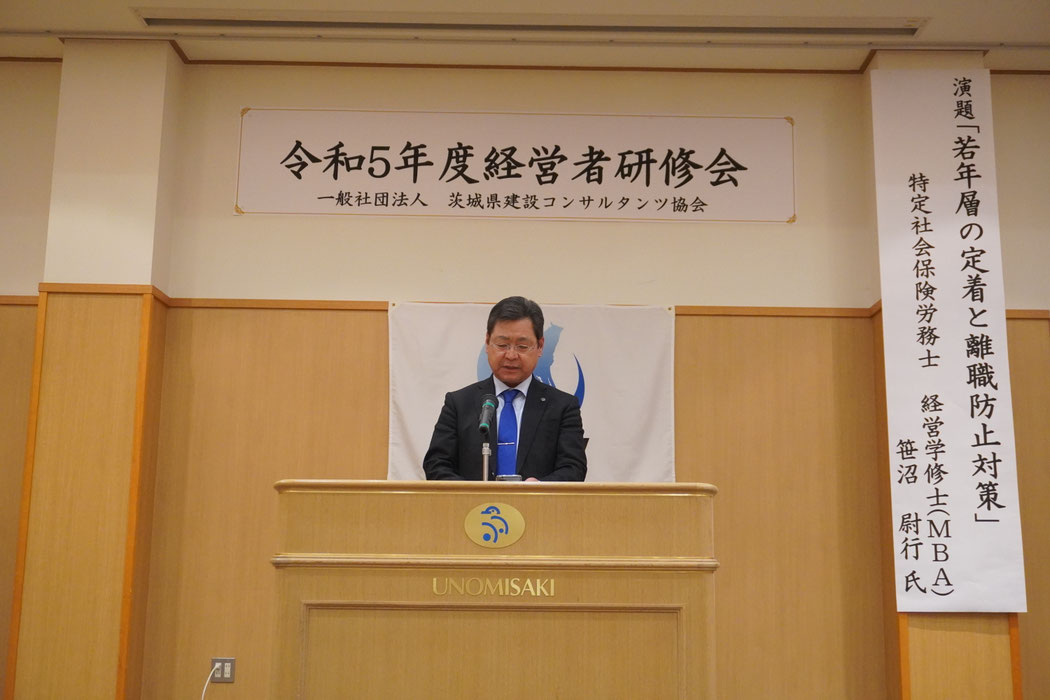 1.総務活動報告（吉原副会長）