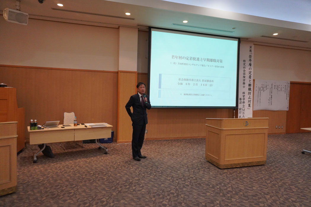 講演会：講師　笹沼尉行　氏