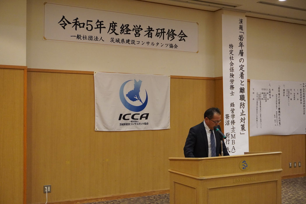 2.事業活動報告（吉川副会長）