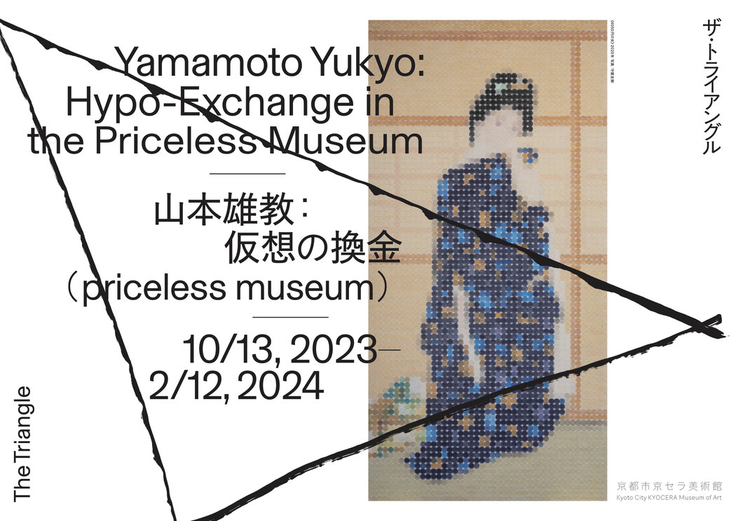 41.「焼岳染まる」髙橋一善 油絵 41.「焼岳染まる」髙橋一善 油絵 41.「焼岳染まる」髙橋一善 油絵