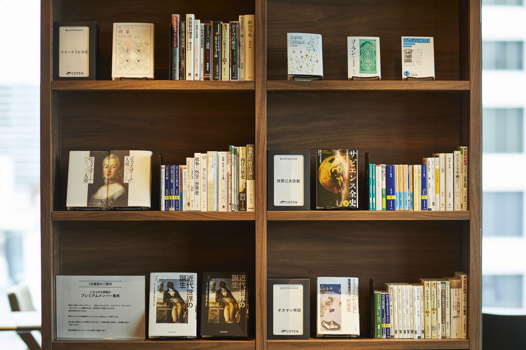 SHARE LOUNGE 外苑前にはパートナー（※）による独自の選書棚が常設されており、本の入れ替えや追加を随時行なっている