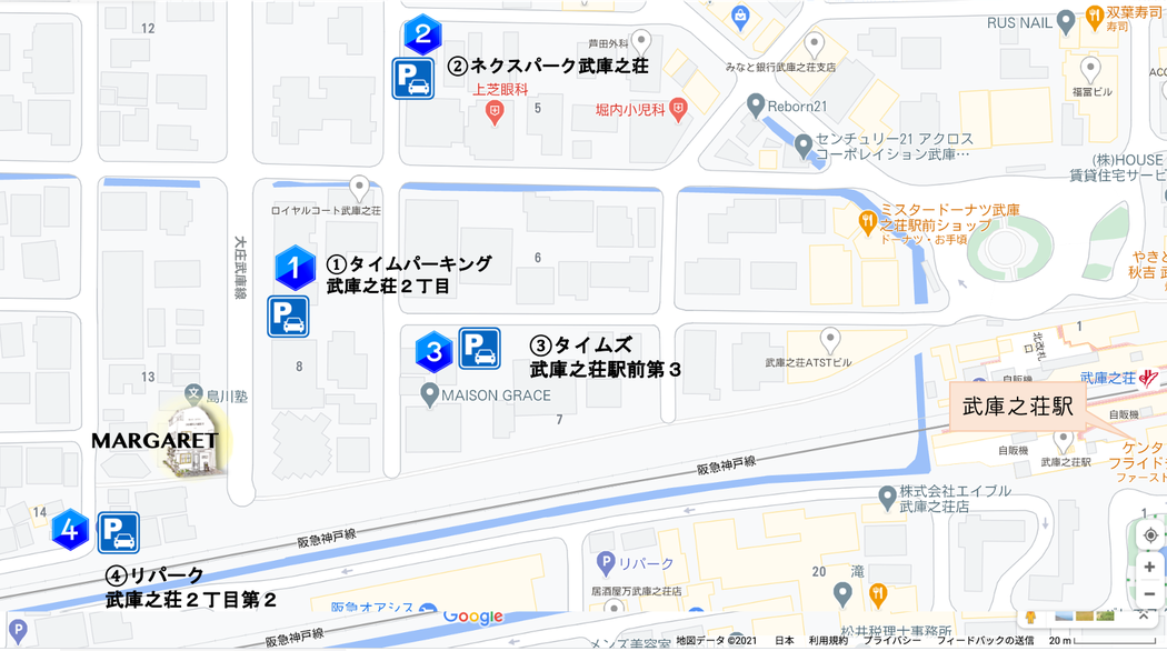 阪急武庫之荘駅,美容室,,マーガレット,margaret,駐車場案内図,近隣駐車場