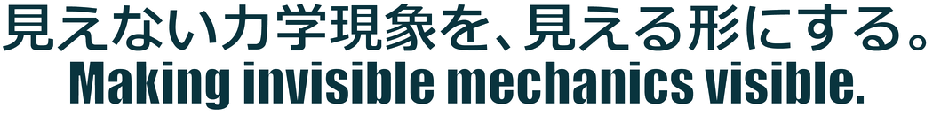 熊本大学 森田・小俣・顧研：Morita, Omata & Gu Lab, Kumamoto University