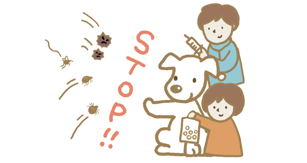 ノミやダニ、蚊を予防するイラスト