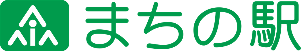 まちの駅 大川