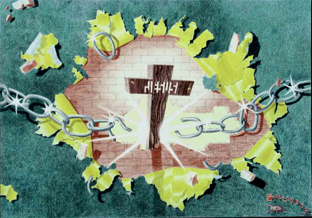 Bild:Ohne Titel,A,Kreuz,Mauer,Papier,Zeichnung,Kette,Optische Täuschung,Farbstift,David Brandenberger,