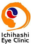 ichihashieyeclinic ページ！