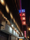 2020/08 PHOTO