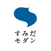 すみだモダンロゴ画像