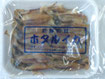 冷凍ホタルイカ