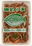 ヒロキュー　山常芝えび