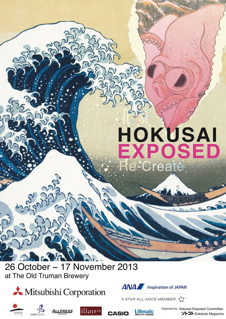 葛飾北斎 / HOKUSAI｜Cross Culture Holdings クロスカルチャーホールディングス｜ 松任谷愛介 Aisuke Matsutoya　