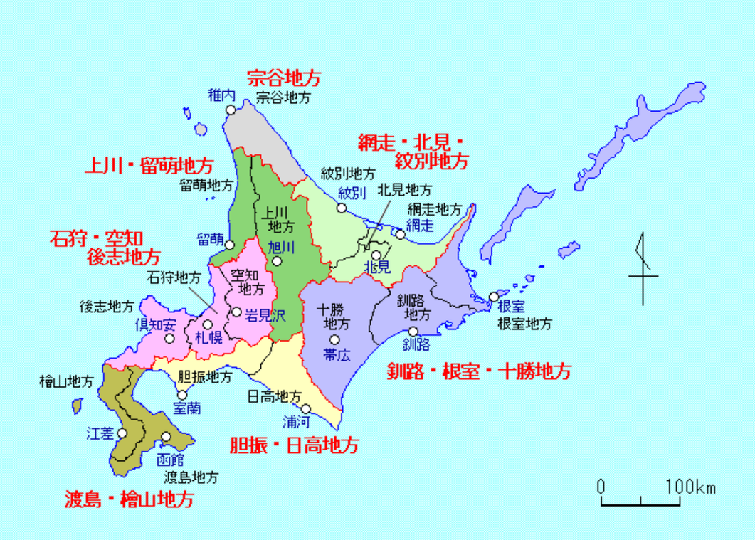 気象予報区区分表の資料を編集しています
