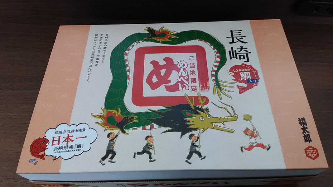 堺東 エステ