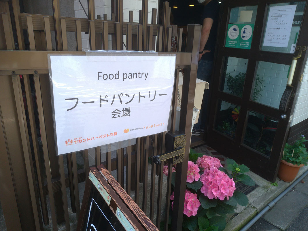 ハピネス・カフェ会場