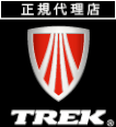 鹿屋　TREK