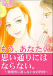 Shinobu Makimura Official Website