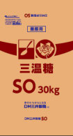 ｽﾌﾟｰﾝ印  S 三温糖 30kgの商品写真