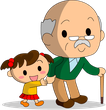 孫とおじいさん