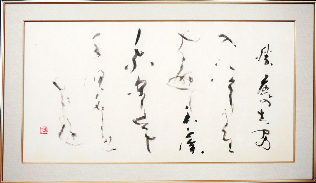 「真間の手児名」