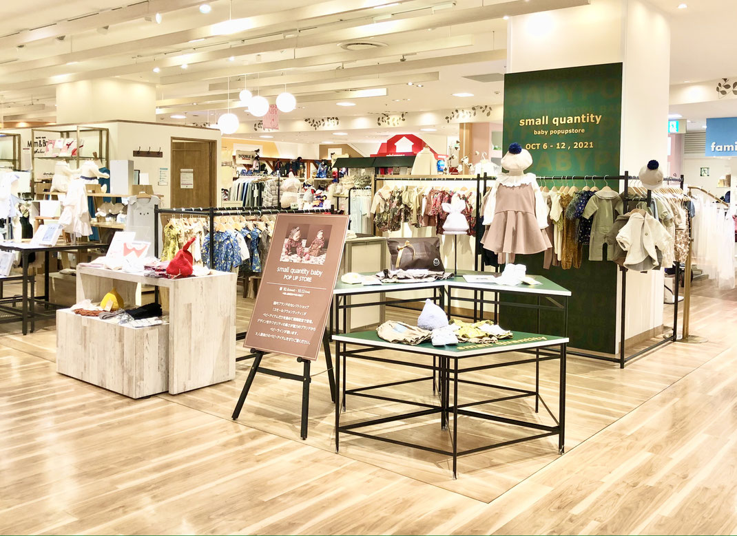 Mammy Baby キッズセレクトショップ Mammy Baby Mammy Baby キッズセレクトショップ Mammy Baby