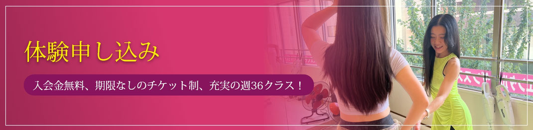 体験レッスン受付中！ベリーダンス教室 イズミオリエンタルダンススタジオ