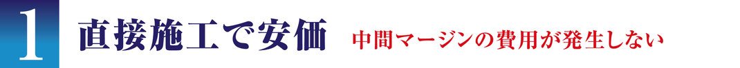 株式会社WORLD　WORLD　解体　解体工事