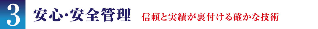 株式会社WORLD　WORLD　解体　解体工事