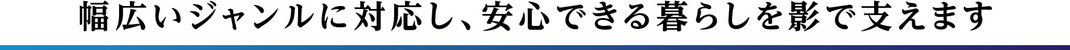 株式会社WORLD　解体　京都