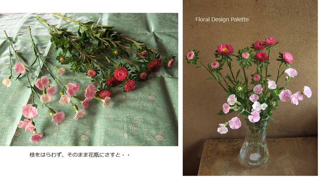 素朴で自然な感じ・・(横31㎝×高さ58cm)