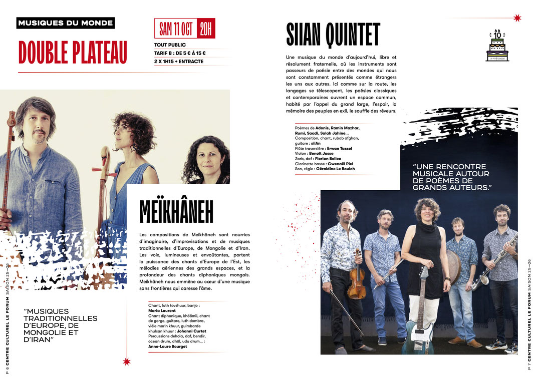 CENTRE CULTUREL LE FORUM - NIVILLAC (56)