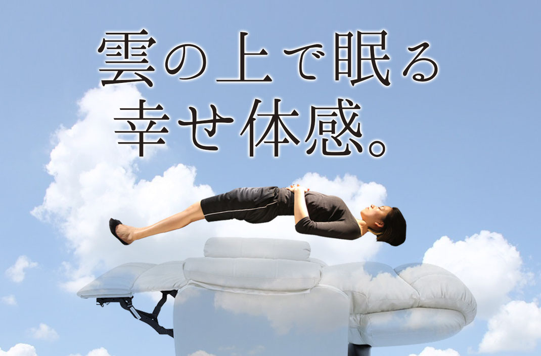 恵比寿・快眠頭ほぐし　雲のねどこ　雲の上で寝る幸せを体感。