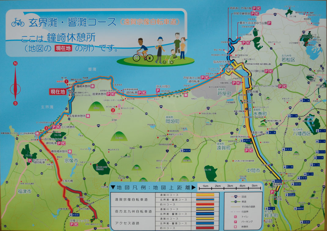 ひびき灘サイクリングロード（遠賀宗像自転車道）案内図