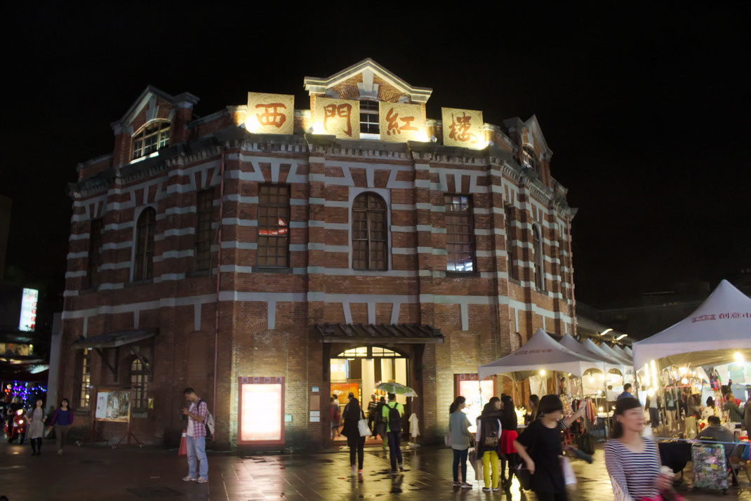 The Red House Theater, Taipei.