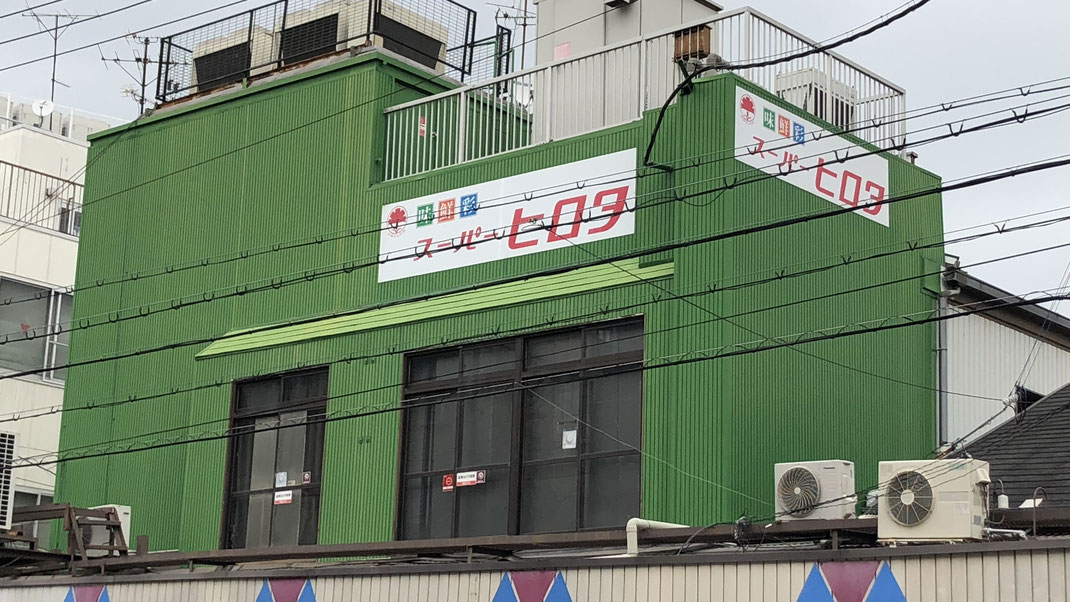 注記:現在、スーパーはありません。マンション建設中です。