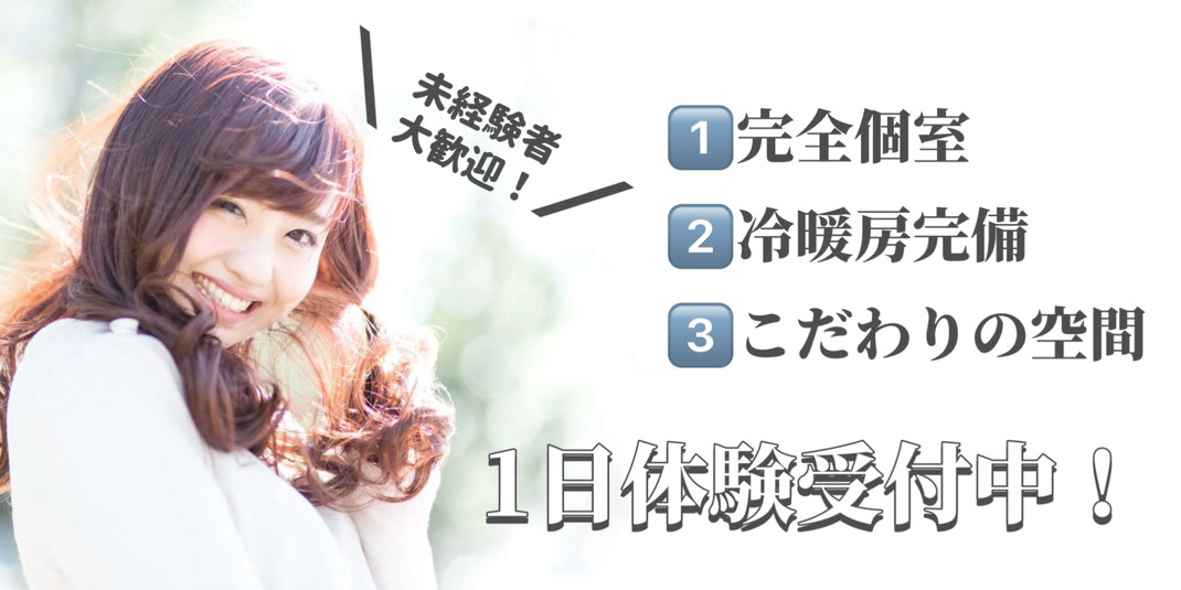 各店舗の紹介