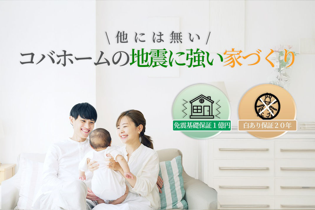 知らないと損する、基礎の話。詳しくはこちら ▶︎
