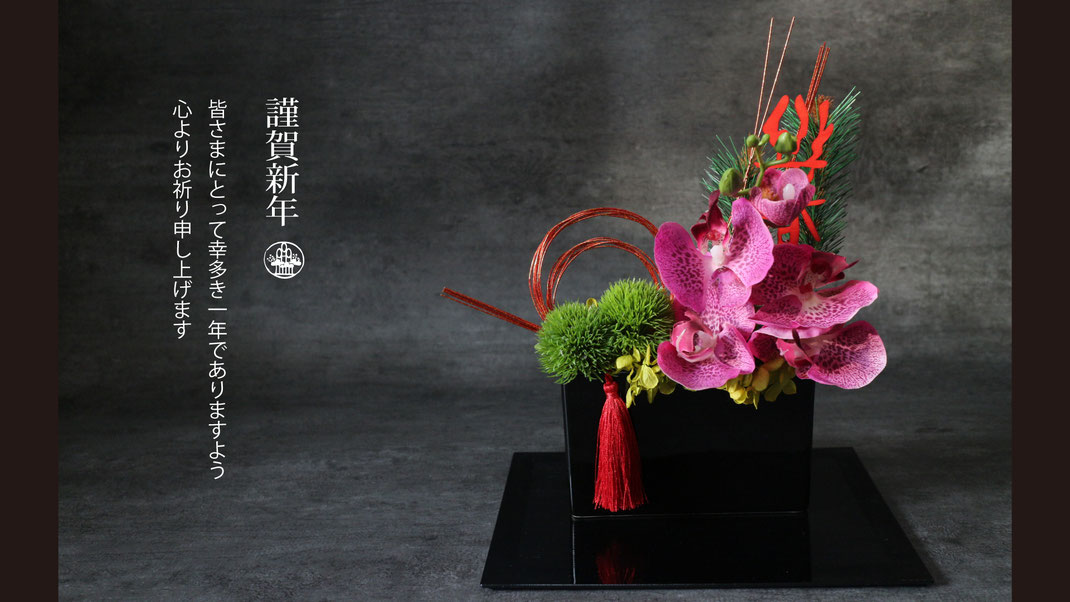 JourFin ジュールフィン 芦屋 芦屋フラワー フラワー教室 リボンレッスン リボンワーク アーティフィシャルフラワー 資格取得コース フラワーディプロマコース フラワー基本 アレンジメント フラワーアレンジメント インテリアフラワー 芦屋 芦屋フラワー教室 芦屋フラワー