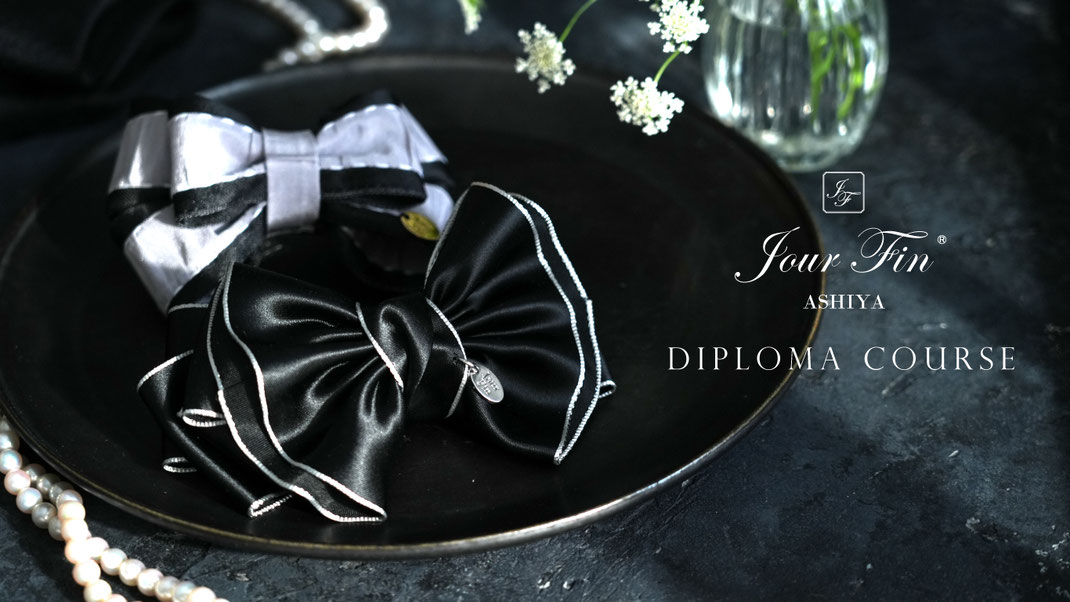 JourFin LoveRibbon ラブリボン　リボンレッスン　資格取得　 リボン制作　クラフト　リボン教室　リボン　リボンワーク　りぼん　ハンドメイド　ヘアーアクセサリー　芦屋リボン教室　神戸リボン教室
